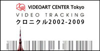 VIDEO TRACKING vct chronicle 02-09: